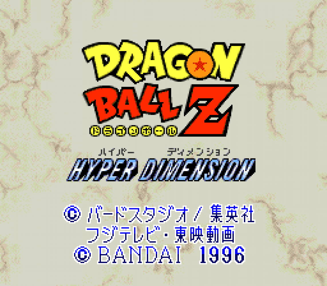 Dragon Ball Z - Hyper Dimension